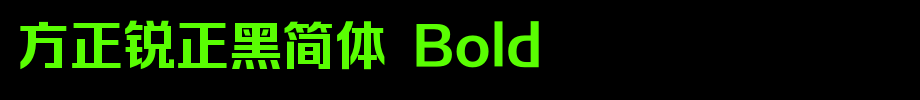 Founder sharp black simplified Bold_ Founder font